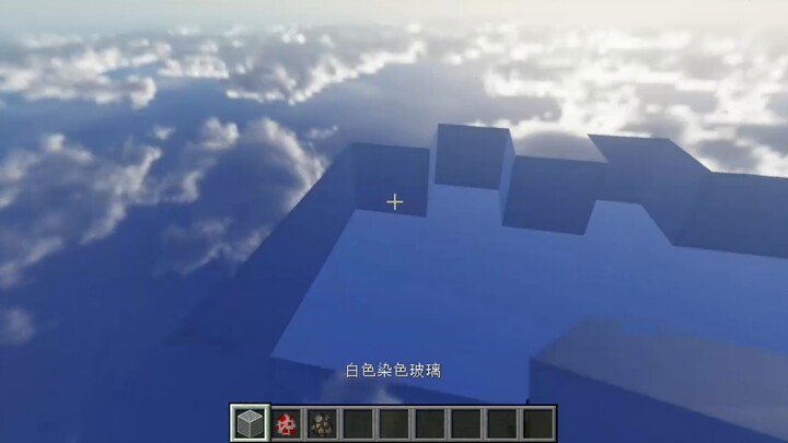 Minecraft Sky Mirror