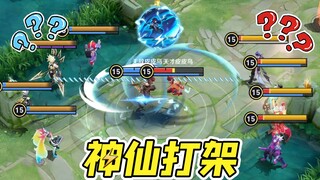 两个觉醒澜神仙打架，从百草园刮到三味书屋，谁敢上来劝架？