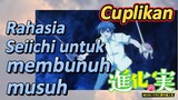 [The Fruit of Evolution]Cuplikan | Rahasia Seiichi untuk membunuh musuh