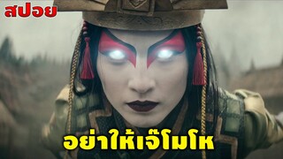 โลกกลายเป็นมหาสงครามหลังผ่านไป 100 ปี | เณรน้อยอภินิหาร Ep.1-8 คลิปเดียวจบ