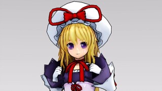 【Touhou MMD】Purge! Requiem of the Lolita Goddess Yakumo Yukari✩