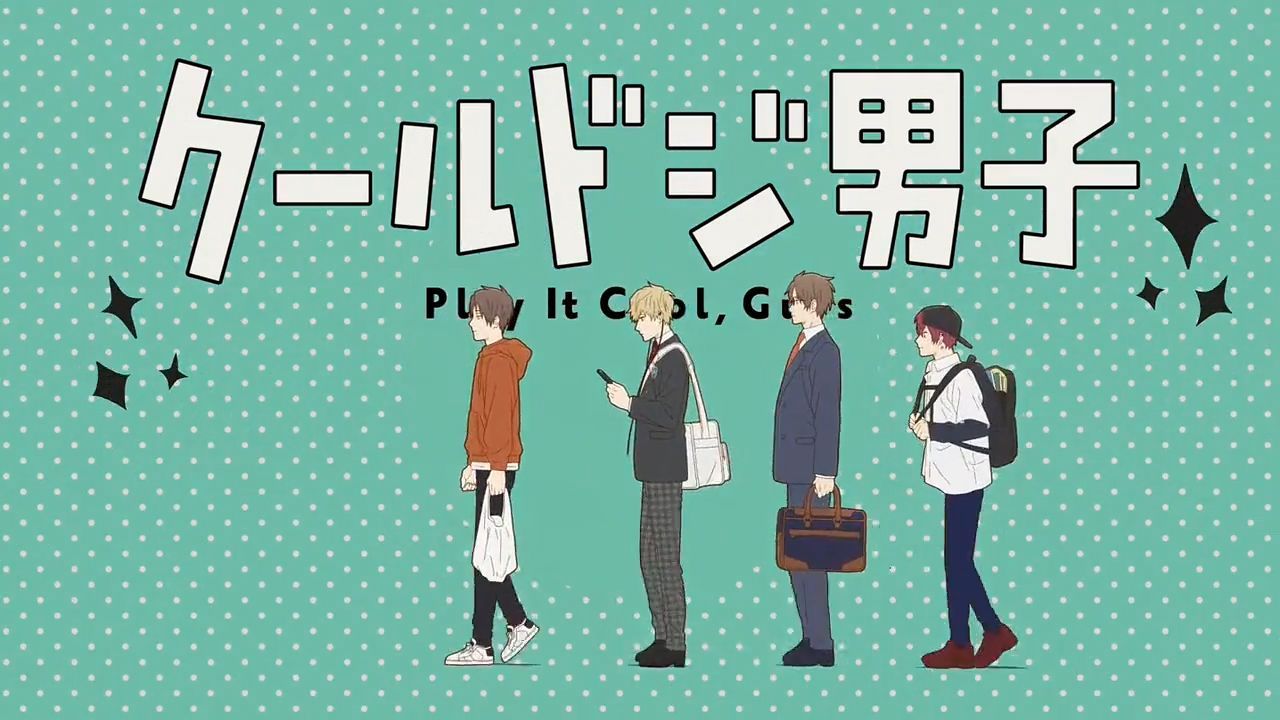 Play It Cool, Guys (Cool Doji Danshi) Live Action Ep 1 (Ichikura Hayate  cut) - raw - BiliBili