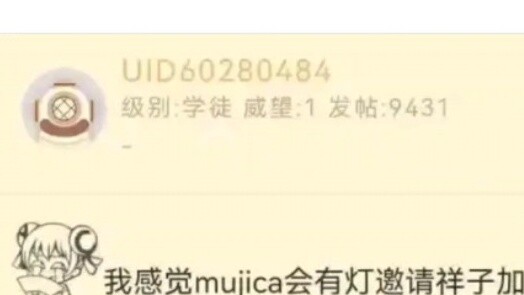 【MyGo】Joke Analysis: October 2024