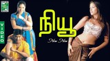 New (2004) Tamil