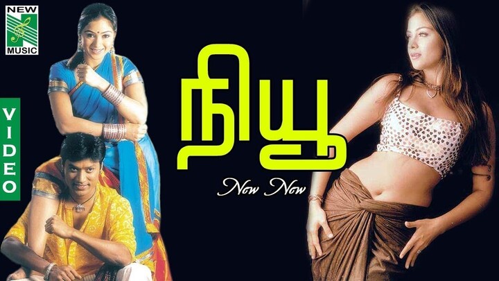 New (2004) Tamil