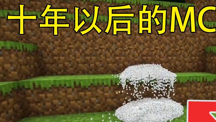 Minecraft: mc mười năm sau! Tuyết rất thật! !