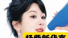 The CCTV released a video about Yang Zi's endorsement, which was read over 41 million times. ZMI's a