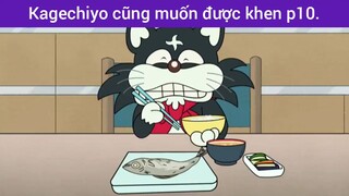 Kagechiyo cũng muốn được khen phần 10