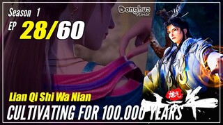 【Lan Qi Shi Wa Nian】S1 EP 28 - Cultivating For 100K Years | Multisub