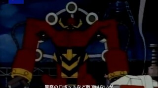 all Gattai tokkyu yuusha might gaine part 1