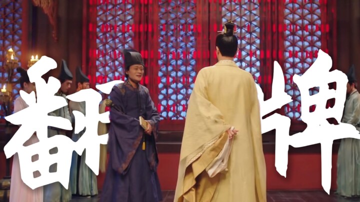 “好家伙，还真是三千佳丽啊，一个都不带少的！”