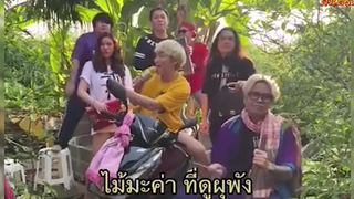 ไม่ผิดหวังเลยจริงๆ สำหรังซิงเกิ้ลนี้ของ "พี่ปู" คาเฟ่รามา