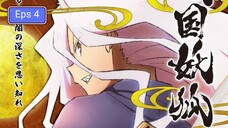 Sengoku Youko Eps 4 (Sub Indo)