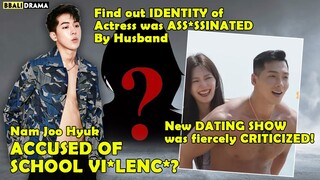 BBALI NEWS : Nam Joo Hyuk accused of school violence? The actress who was assassinated by husband??