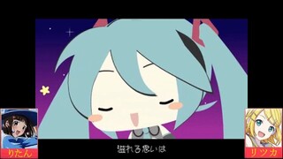 【Ⅲ 合わせてみた Ⅲ】ミラクルペイント【りたん×リツカ】