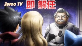 Edens Zero (Short Ep 19) - Thuyền trưởng Connor