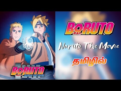 BORUTO NARUTO THE MOVIE 🔆 | தமிழில் | Full Movie Explanation | ANIME MOVIES | Tamil Anime Review