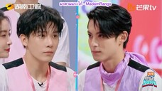 ซับไทย Cut HelloSaturday 20230701