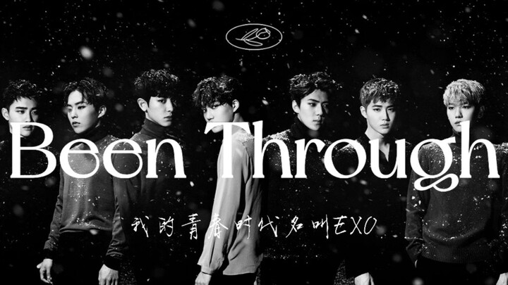 【EXO】年度催泪MV!《顺其自然Been Through》中韩字幕