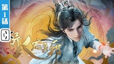 Yi Ren Jun Moye episode 10 subtitle bahasa Indonesia