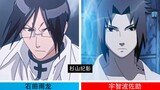 [Inventory] "Sứ Mệnh Thần Chết" dùng chung diễn viên lồng tiếng với "Naruto"!!!