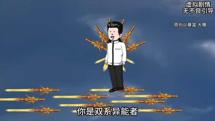 56集