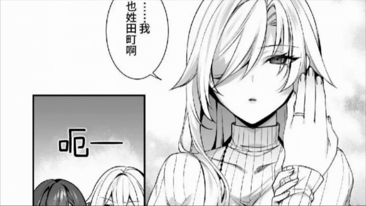 【纯】终究是修女打赢了决赛，还怀了孩子