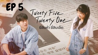 ทเวนทีไฟท์ ทเวนทีวัน EP 5