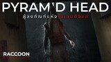 เจาะลึก Pyramid Head ผู้ลงทัณฑ์จากส่วนลึกของจิตใจจากเกม Silent Hill 2 | Lore & Monsters