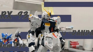 Tampilan bingkai beku Cow Gundam