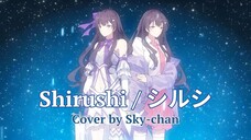 【Sky-chan】Shirushi / シルシ - LiSA Cover