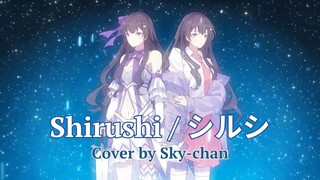 【Sky-chan】Shirushi / シルシ - LiSA Cover