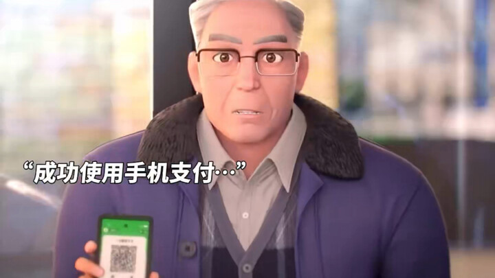 小时候您教我骑自行车 长大后我教您用手机