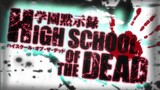 Highschool Of The Dead. Eps. 01 720p