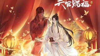 天官赐福：隔着屏幕都能感受到花城主的紧张