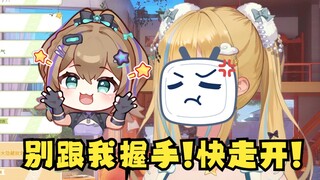 【又一】非酋沐霂突然出现欲强行握手夺走又神的欧气，又神誓死保卫小手！你给我走开😡不要！！！
