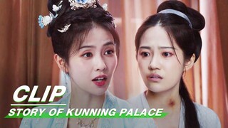 Jiang Xuening and Fangyin do Business in Partnership | Story of Kunning Palace EP12 | 宁安如梦 | iQIYI