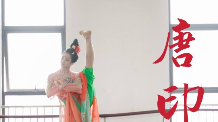 【Yuzi】【Tangyin】【Classroom Version】——A serious dance cover in the rehearsal room