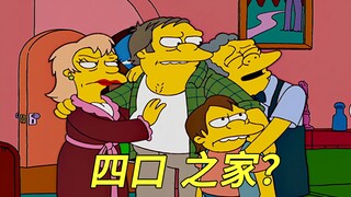 The Simpsons: Kecemasan Tubuh Lisa, Keluarga Nelson Bersatu Kembali