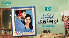 O Mehrama | Ek Jhooty Love Story | Madiha Imam - Bilal Abbas | Green Entertainment