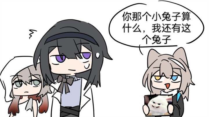 爱养兔子的前文明人