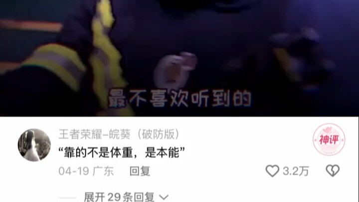 来个会说的