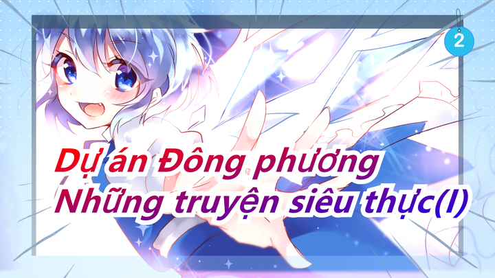 Dự án Đông phương| Những truyện siêu thực(I)_2