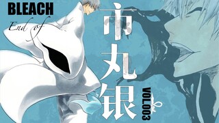 【死神人物志】市丸银&乱菊|观众票选的NO.1|最（）的爱情「BLEACH」