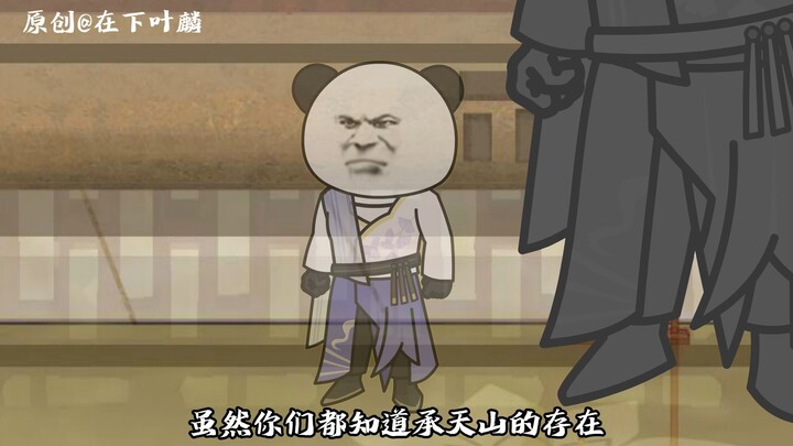 第一百十一三集：这真的是我听到过最大的笑话