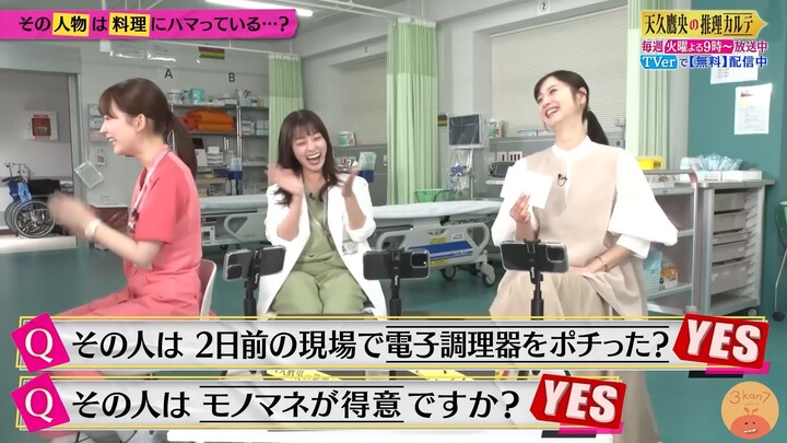 [ซับไทย] คันนะจัง โนโซมิซังและ เมจัง กับเกม "คนนี้คือใครกันนะ?"