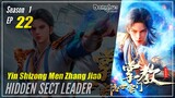 【Yin Shizong Men Zhang Jiao】 Season 1 EP 22 - Hidden Sect Leader | Donghua - 1080P