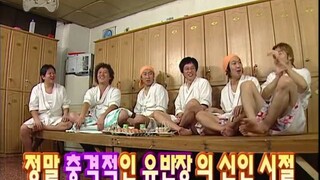 infinite challenge episode 35