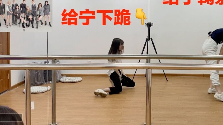 Two Fudan University students collapsed while recording TWICE's new song!