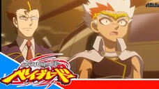 Metal Fight Beyblade Metal Fusion - Episode 20 [Takarir lndonesia]